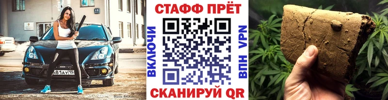 Купить Конопля Амфетамин Псилоцибиновые грибы БУТИРАТ МЕФ Cocaine ГАШ СОЛЬ Краснодар