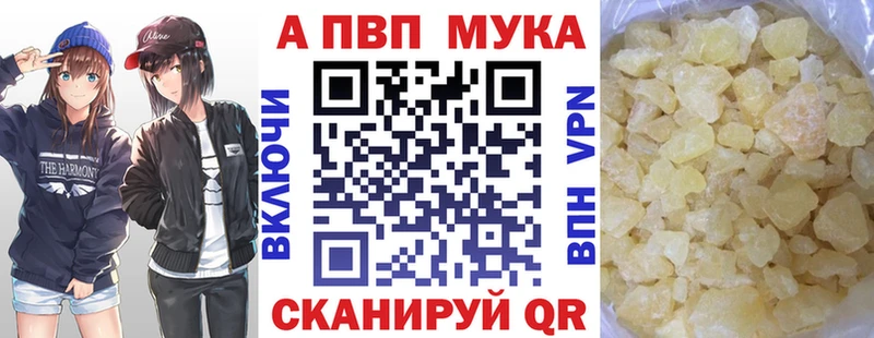 Метамфетамин Краснодар