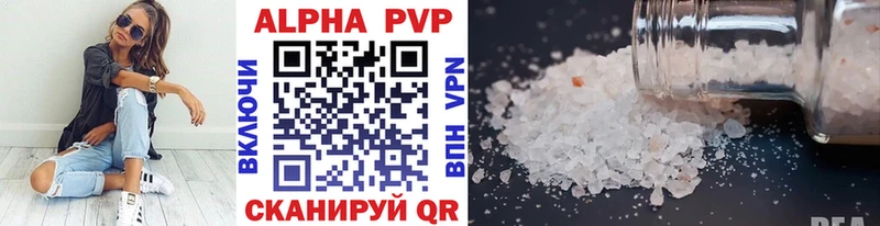 Купить Краснодар Альфа ПВП СК КРИС