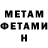 МЕТАДОН methadone Vladimir Veber