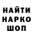 Метадон кристалл Louda Mironchuk