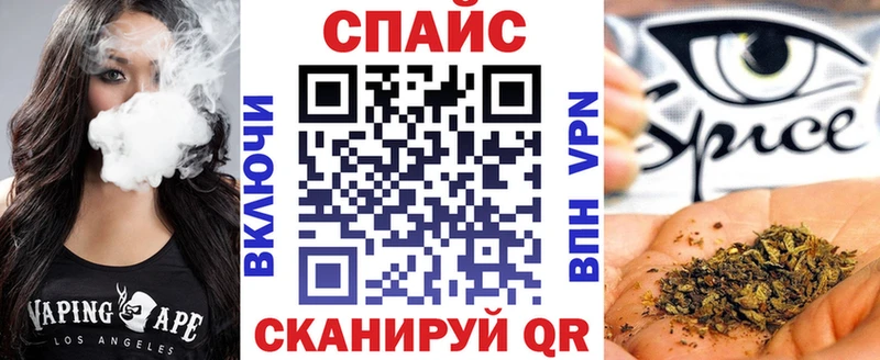 Купить где  Краснодар  БУТИРАТ жидкий экстази 