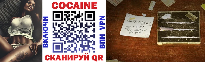 Купить где  Краснодар  COCAIN 98% 