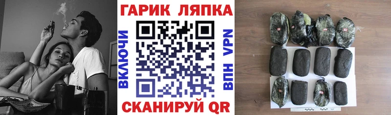 Гашиш VHQ  Купить где  Краснодар 