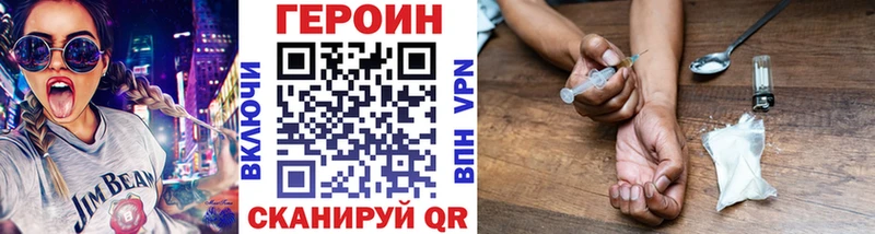 Купить  Краснодар  Героин хмурый 