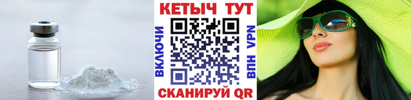 Кетамин ketamine Краснодар