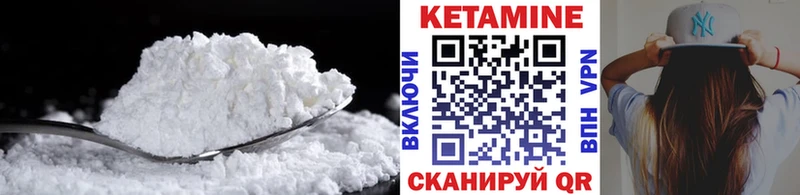 Купить где  Краснодар  КЕТАМИН ketamine 