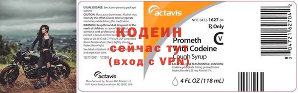 тгк Козловка