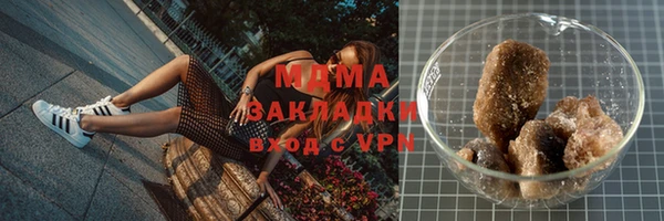 тгк Козловка