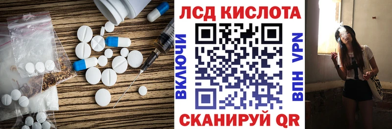 Купить где  Краснодар  LSD-25 экстази ecstasy 
