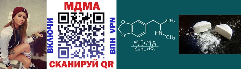 Купить  Краснодар  MDMA кристаллы 
