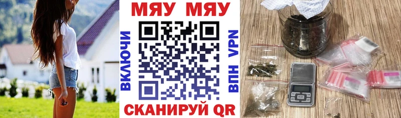 Меф mephedrone  Краснодар 