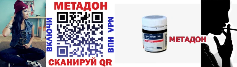 Купить закладки  Краснодар  Метадон белоснежный 
