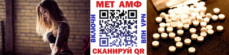 Купить  Краснодар  МЕТАМФЕТАМИН мет 